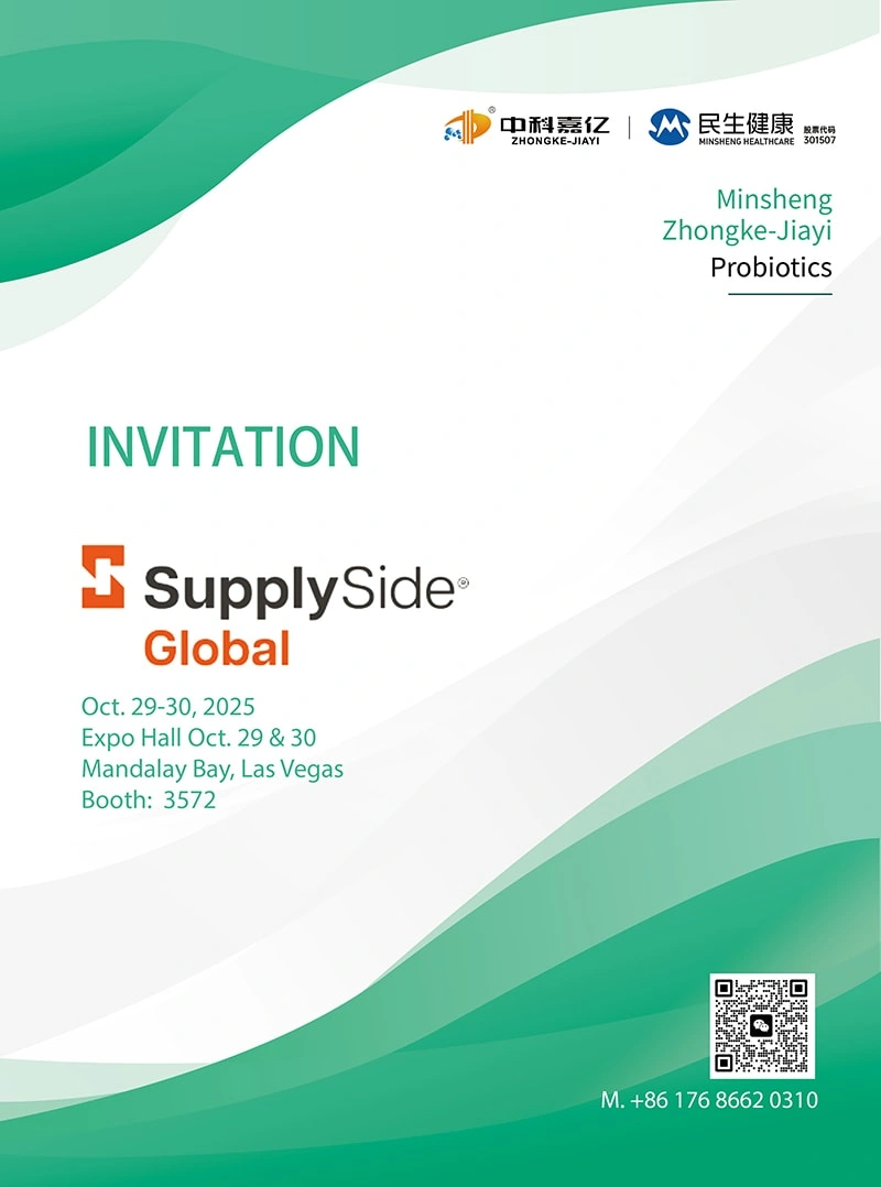 Minsheng Zhongke-Jiayi Probiotic to Showcase Innovative Probiotic Solutions at SupplySide Global 2025 – Visit Us at Booth 3572!