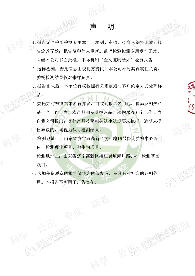 ZZ25SW0622707A Freeze-Dried Lactic Acid Bacteria Powder (Weissella coagulans)