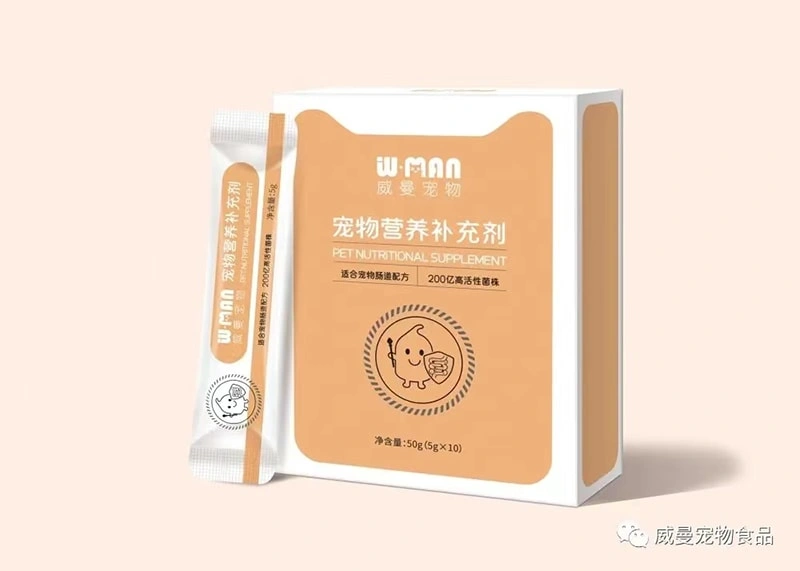 Pet Nutrition Supplements Shanghai Exhibition