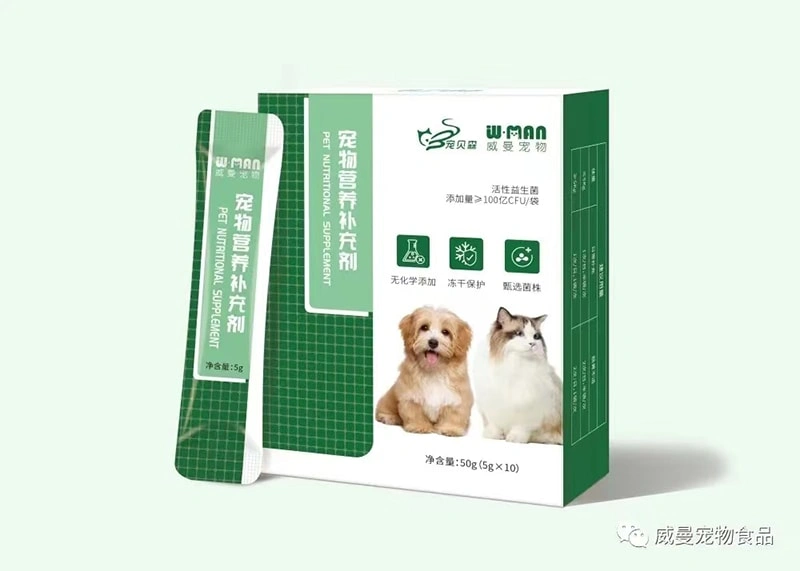 Pet Nutrition Supplements Shanghai Exhibition