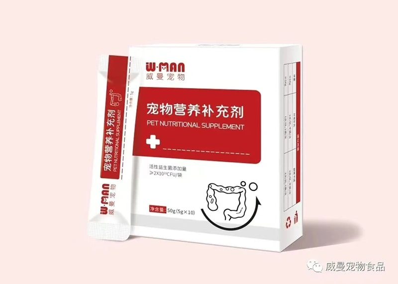 Pet Nutrition Supplements Shanghai Exhibition