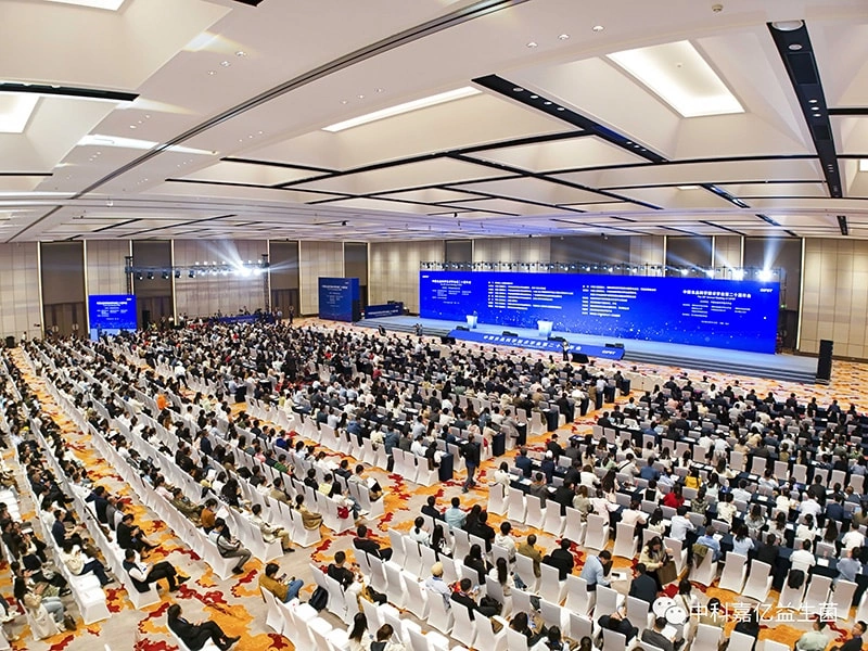 Zhongke-Jiayi Probiotics Participation in the 20th Annual Conference of the Chinese Society of Food Science and Technology