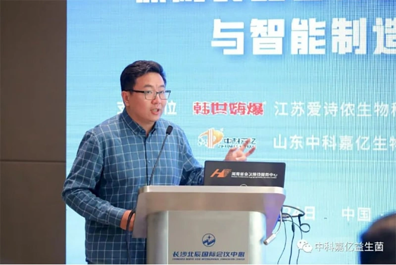 Zhongke-Jiayi Probiotics Participation in the 20th Annual Conference of the Chinese Society of Food Science and Technology