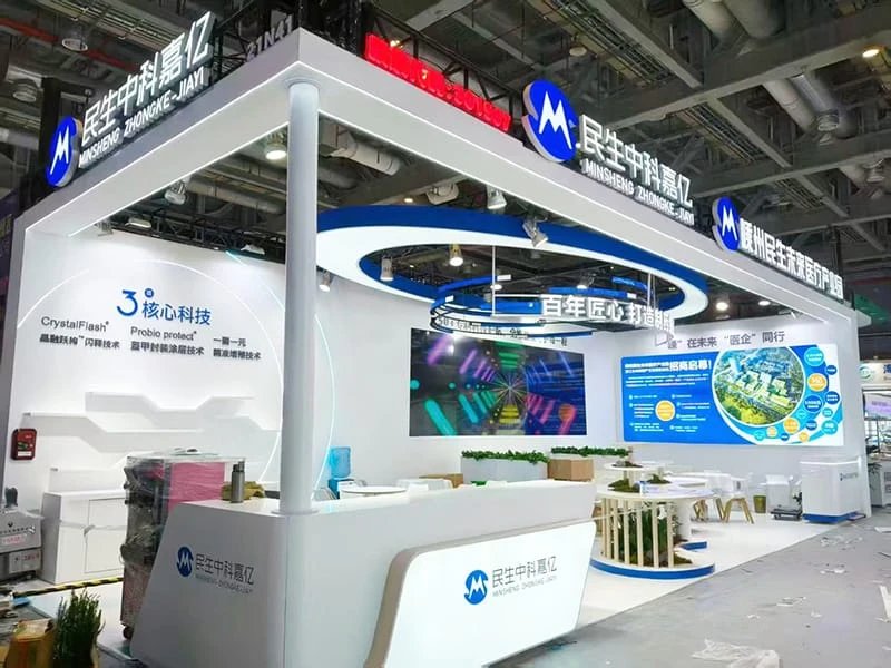 FIC 2026 The 29th China Food Additives and Ingredients Exhibition