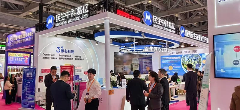 FIC 2026 The 29th China Food Additives and Ingredients Exhibition